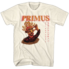 Primus Rhinoplasty T-Shirt